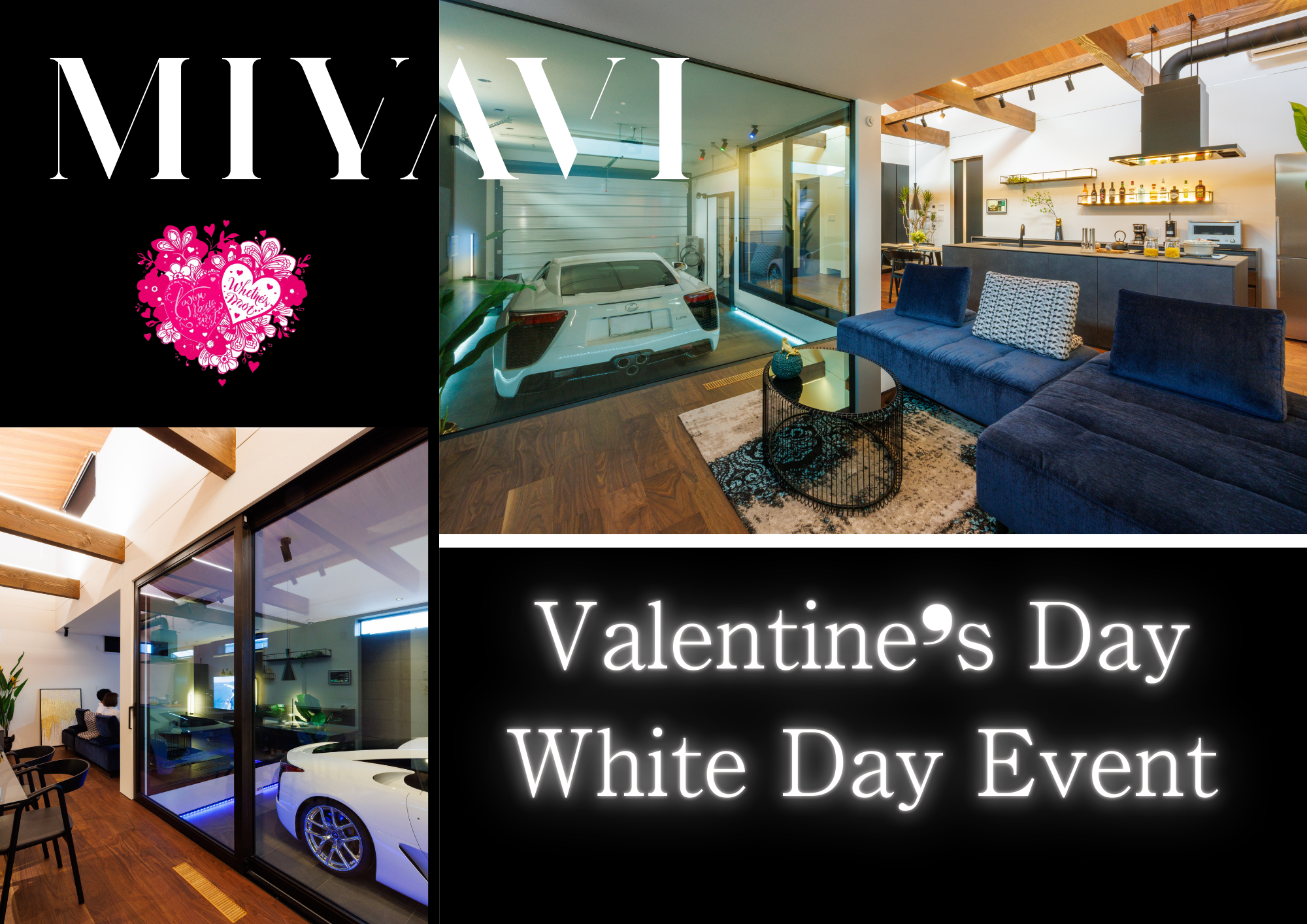 バレンタイン＆ホワイトデーイベント